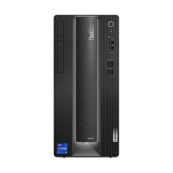 联想ThinkCentre neo P780商用台式机