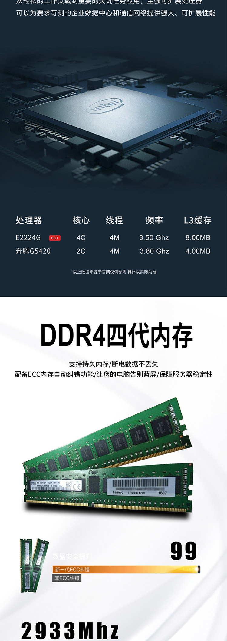 联想ThinkServer TS80X塔式服务器 