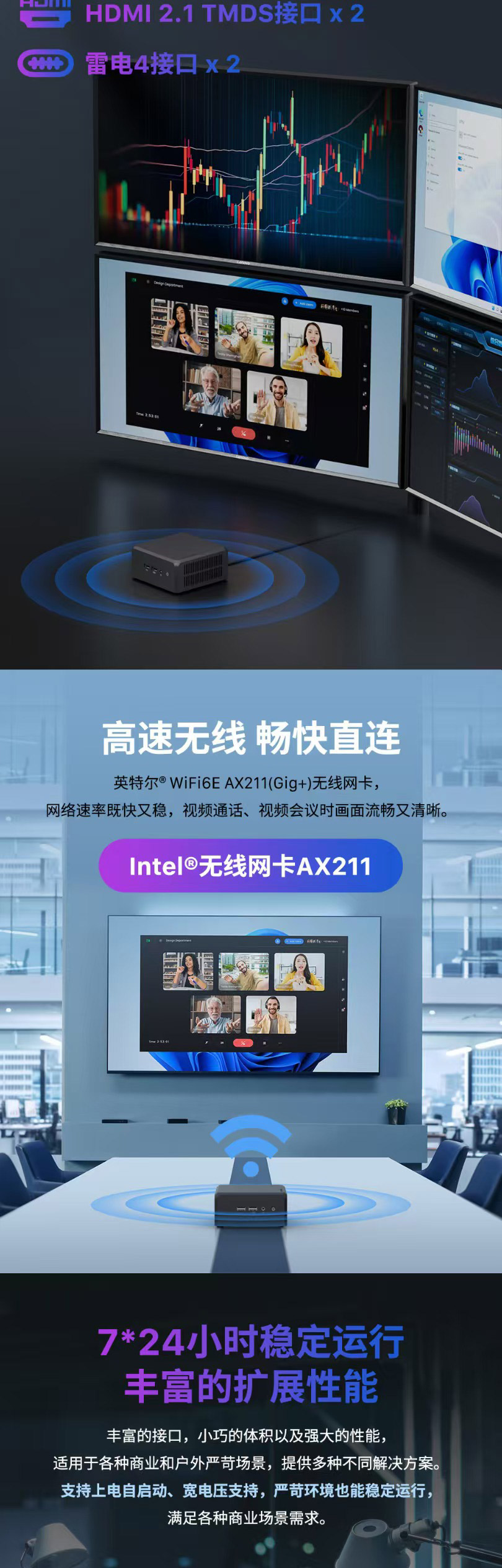 联想百应NUC 13 pro