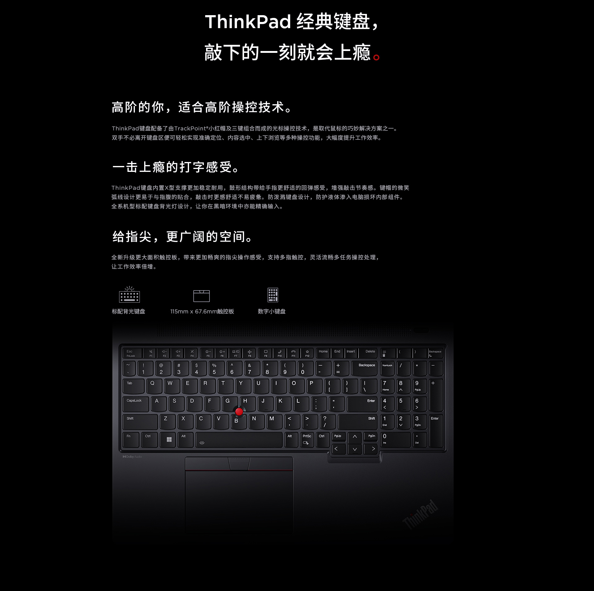 联想移动工作站ThinkPad P16V 2023