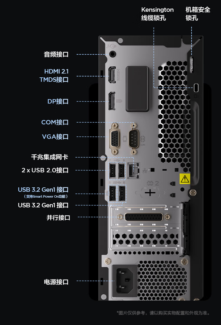 联想ThinkCentre neo S500 商用台式机