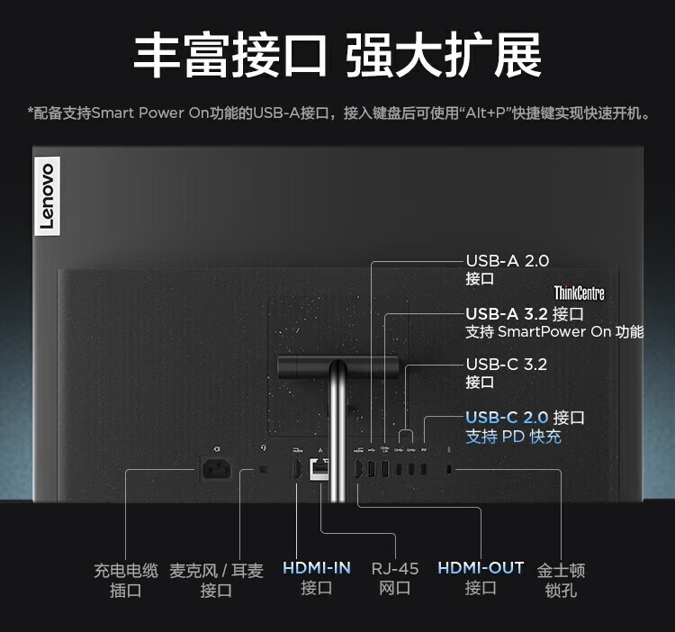 联想ThinkCentre neo S760 商用台式机