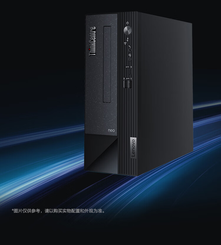 联想ThinkCentre neo S500 商用台式机