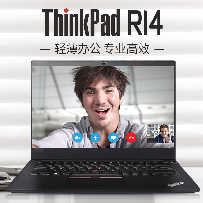 联想ThinkPad R14商用笔记本