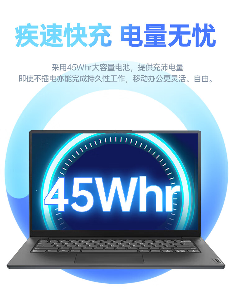  联想扬天V14 商用笔记本