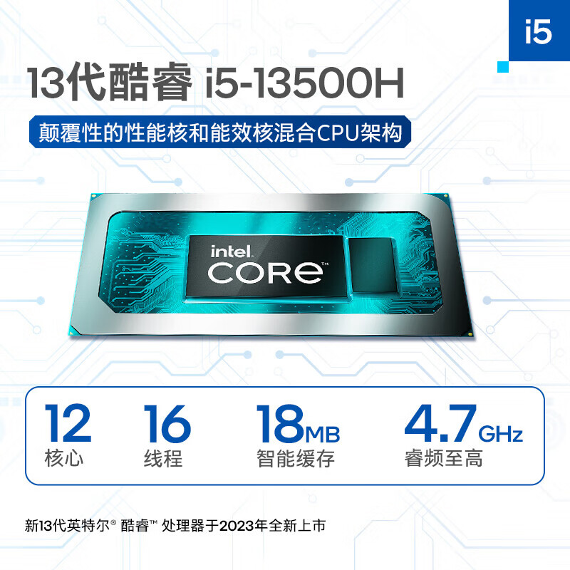 联想ThinkBook 16+ 酷睿Ultra 商用笔记本