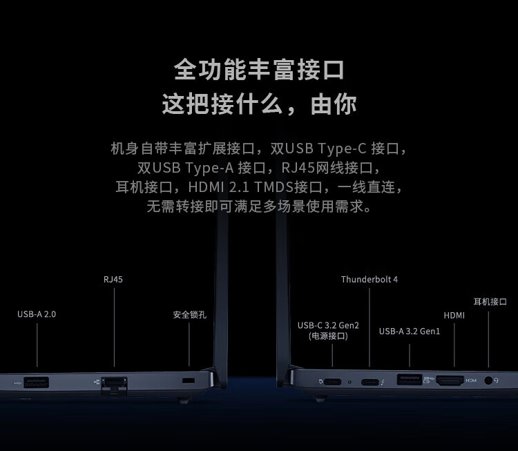 联想ThinkPad E14商用笔记本