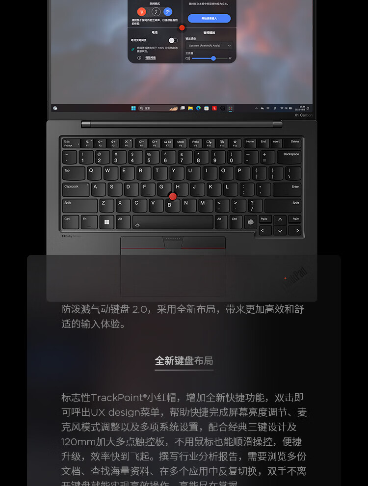 联想ThinkPad X1 Carbon AI 商用笔记本