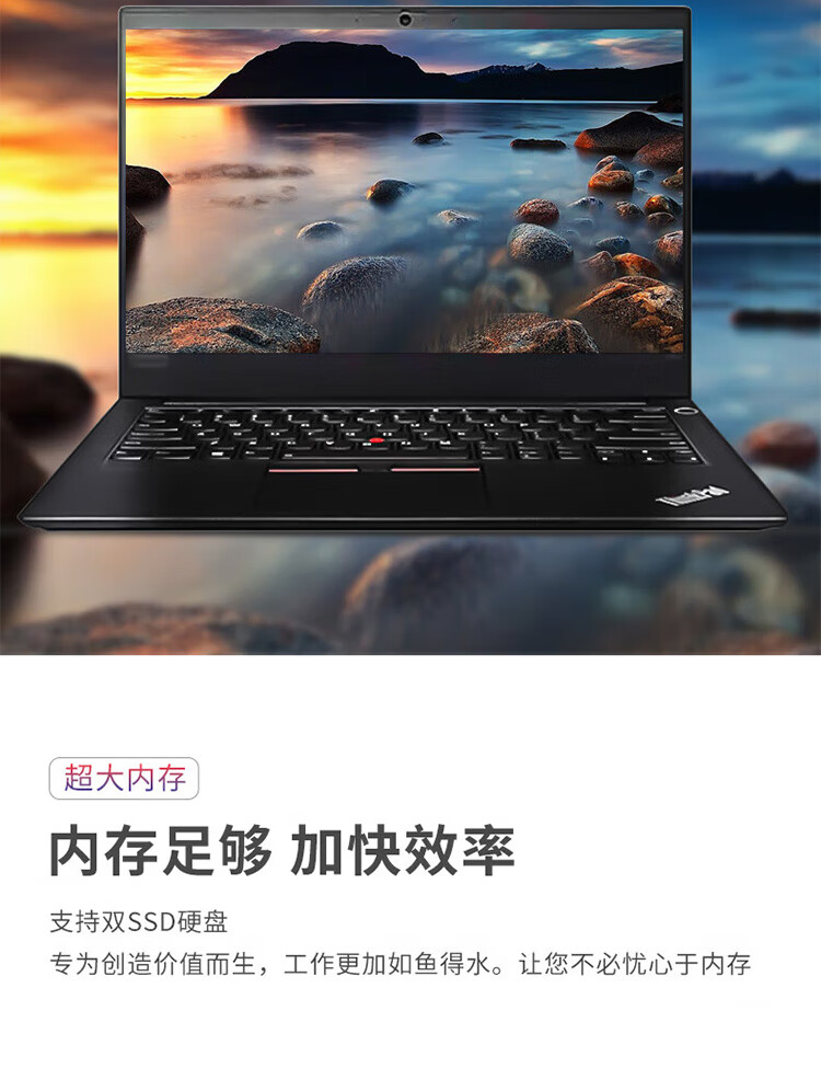 联想ThinkPad R14 商用笔记本