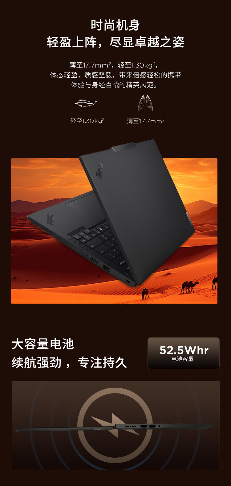 联想ThinkPad T14 AI 商用笔记本