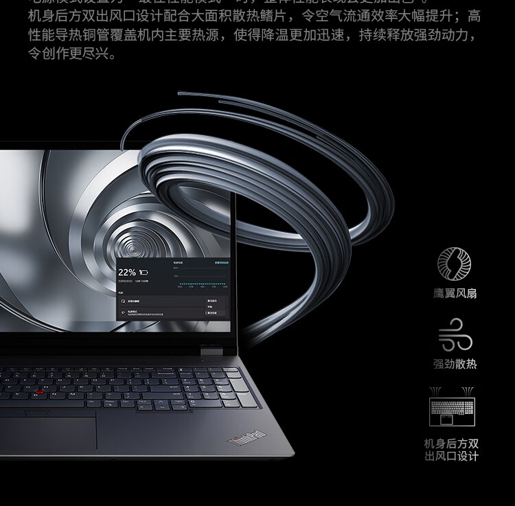 联想ThinkPad P16 AI 商用笔记本