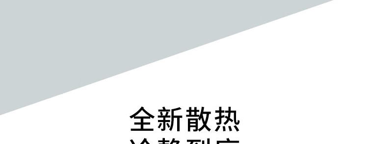 联想ThinkBook 14 锐龙版 商用笔记本