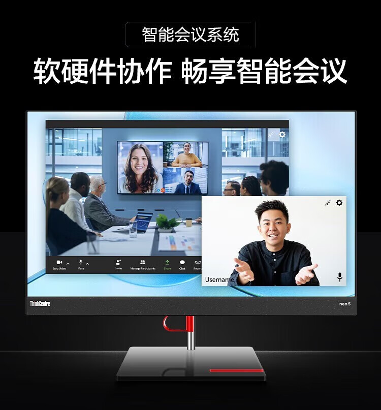 联想ThinkCentre neo S760 商用台式机