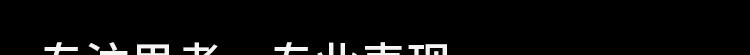 联想ThinkPad P16 AI 商用笔记本