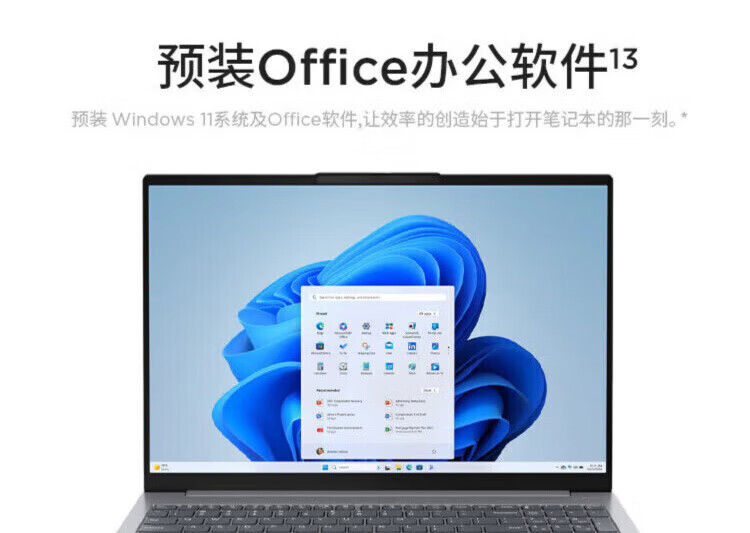 联想ThinkBook 16 锐龙版 商用笔记本