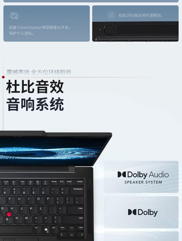 联想ThinkPad T14s 商用笔记本