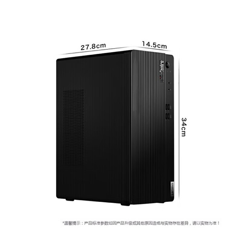 联想ThinkCentre E700 商用台式机