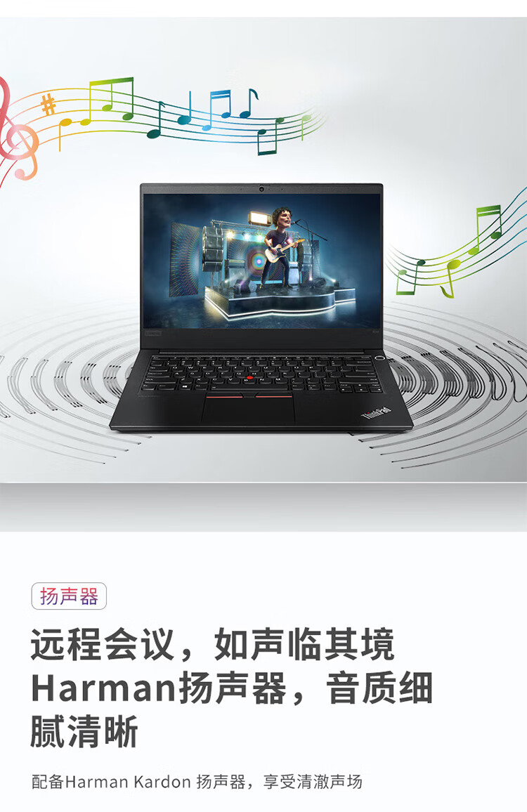 联想ThinkPad R14 商用笔记本