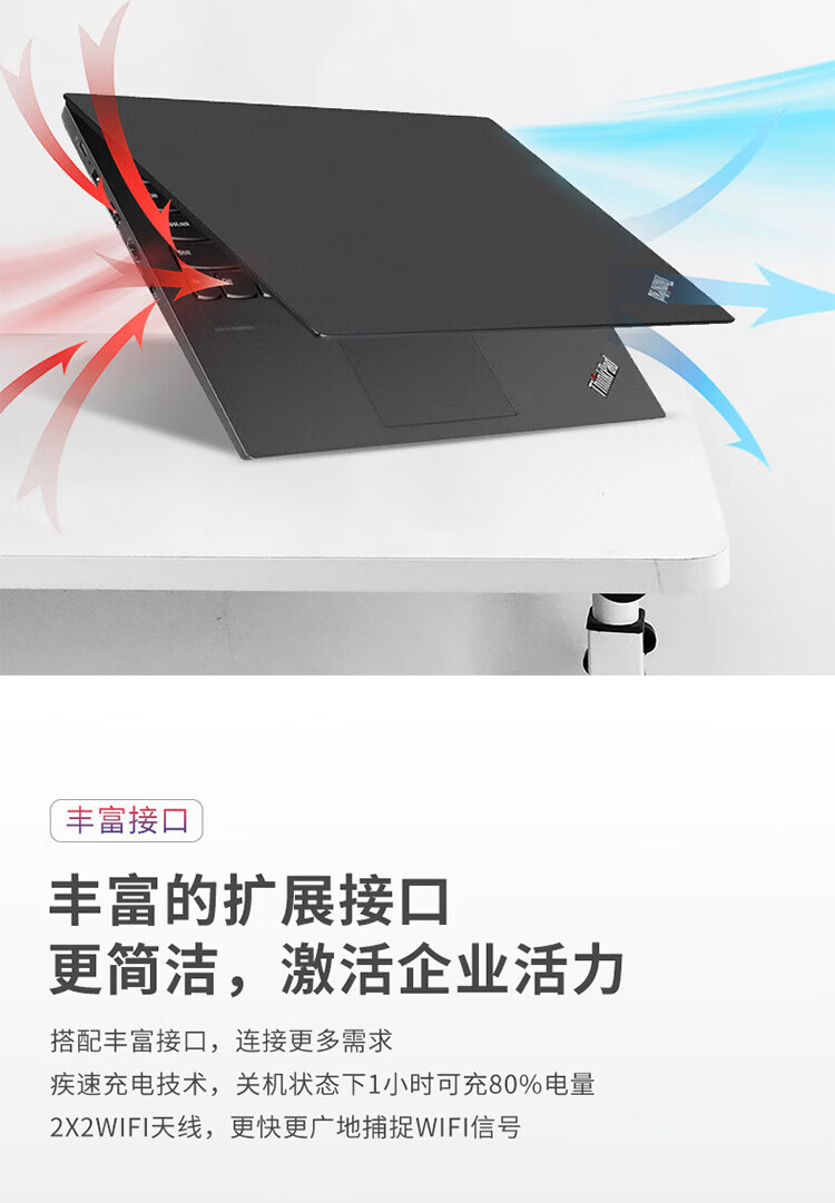 联想ThinkPad R14 商用笔记本